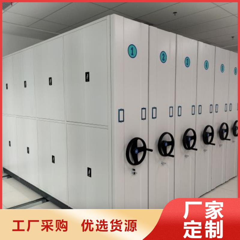 生产档案库房电动密集架_品牌厂家