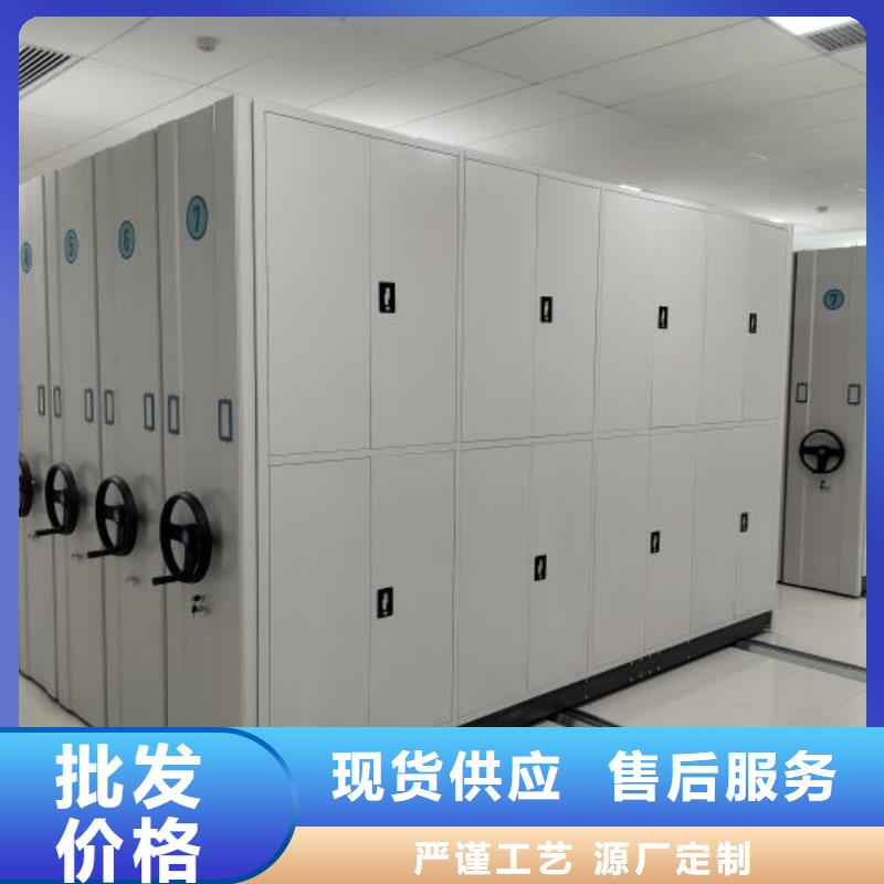 技术争先【凯美】密集手动档案柜