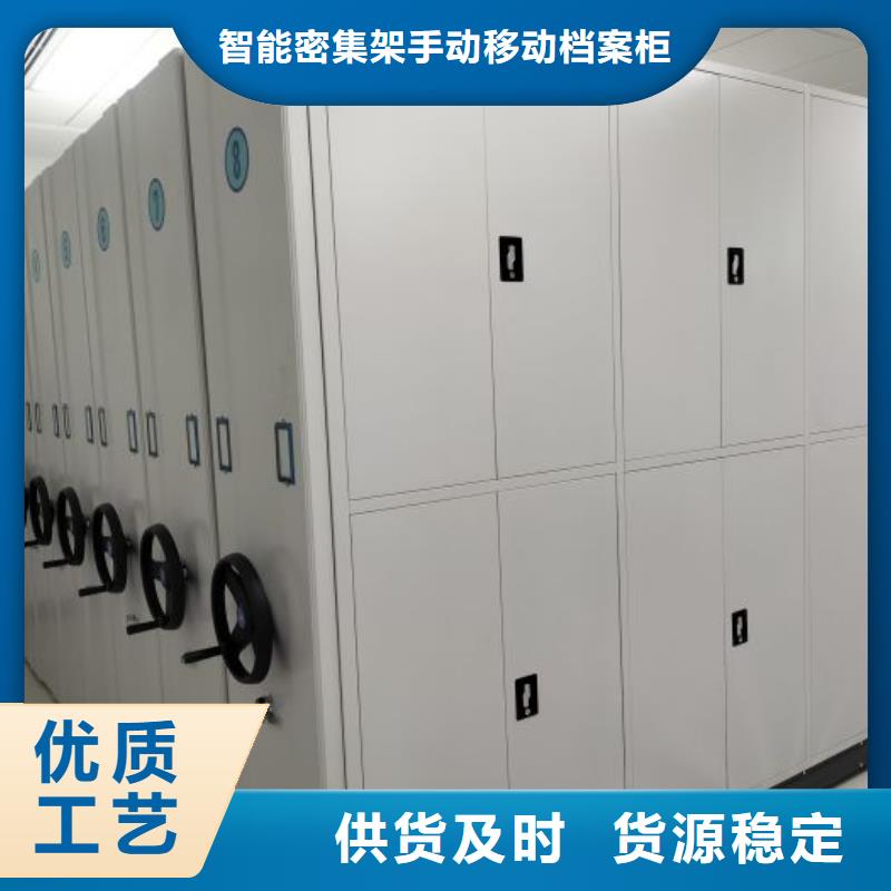 服务热情【凯美】项目档案保管密集架