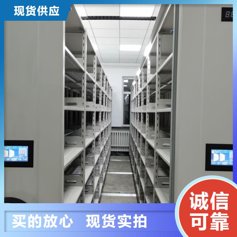 使用说明【凯美】放档案的柜子