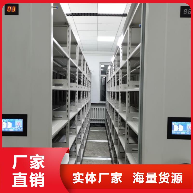 全心全意【凯美】移动文件柜