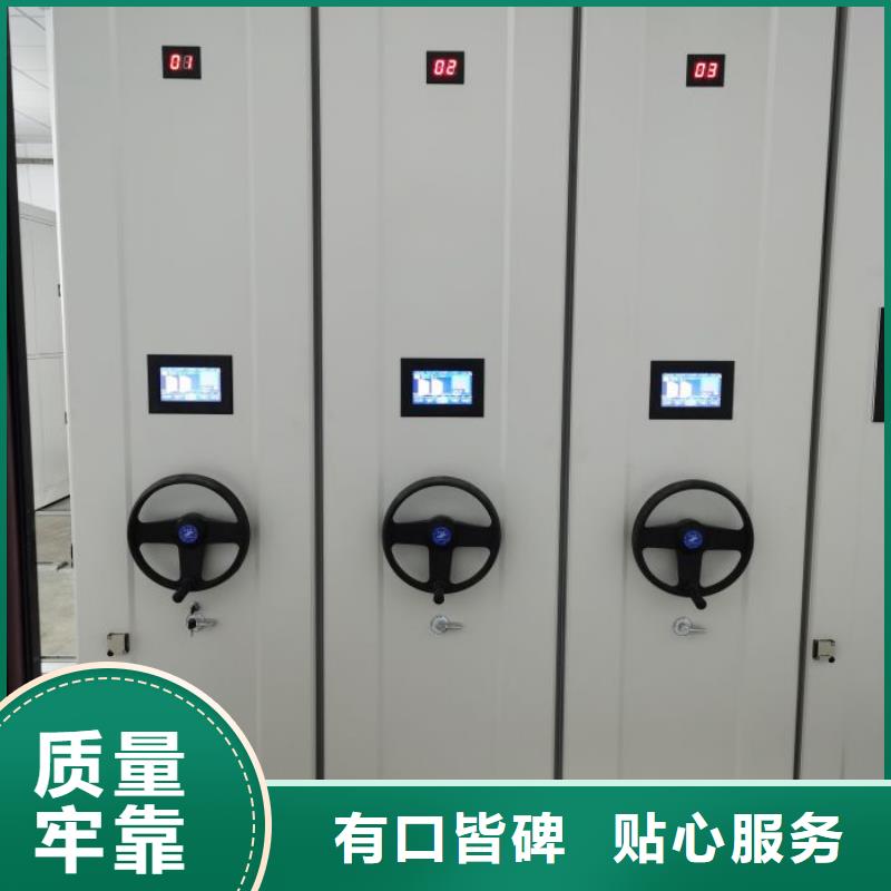资料库密集架价格优势大