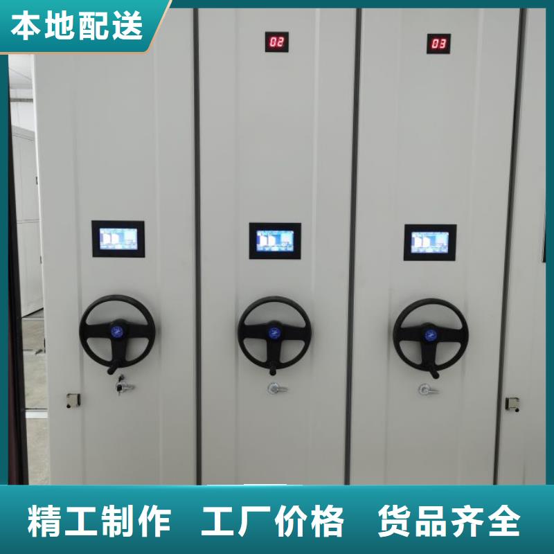 零售价【凯美】电动智能型密集柜
