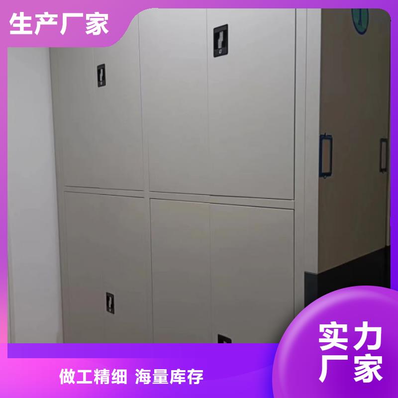 2025新报价【凯美】智能式移动密集架