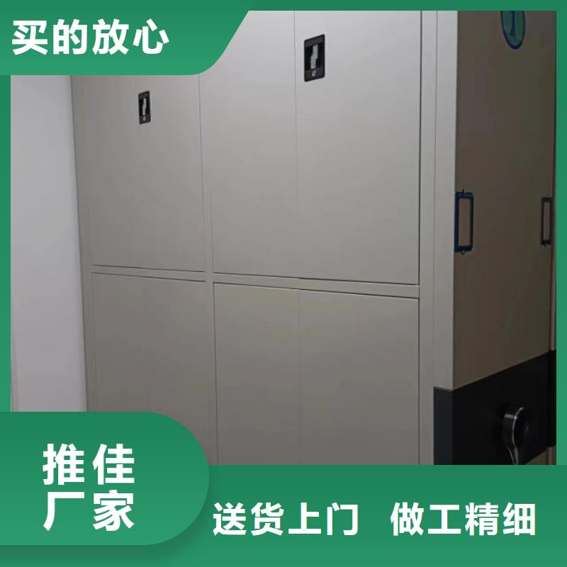 销售厂家【凯美】密集柜