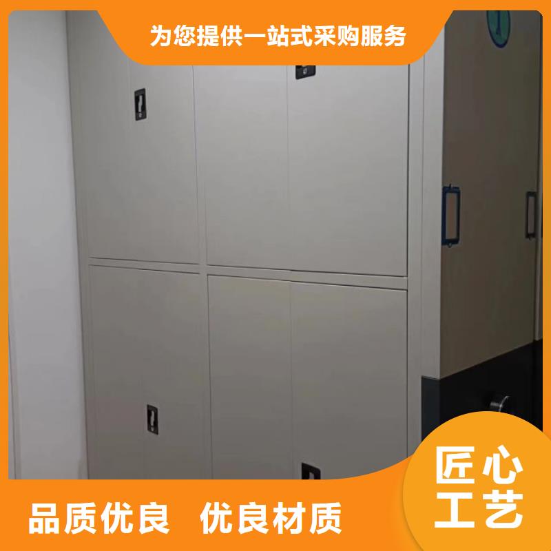 在销售档案数字化密集柜的厂家地址