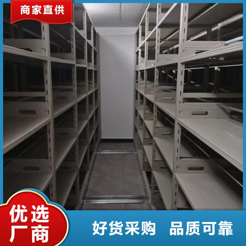 库房密集架厂家信守承诺