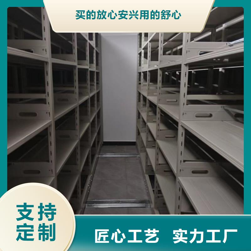 厂家现货供应【凯美】密集型移动架