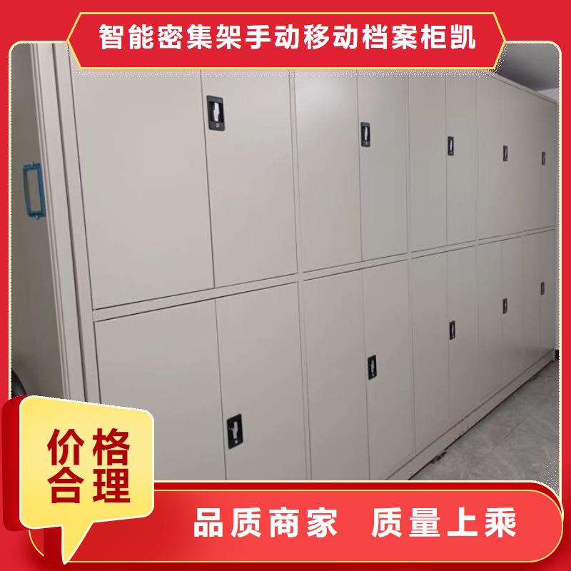 总代理【凯美】双柱式密集架