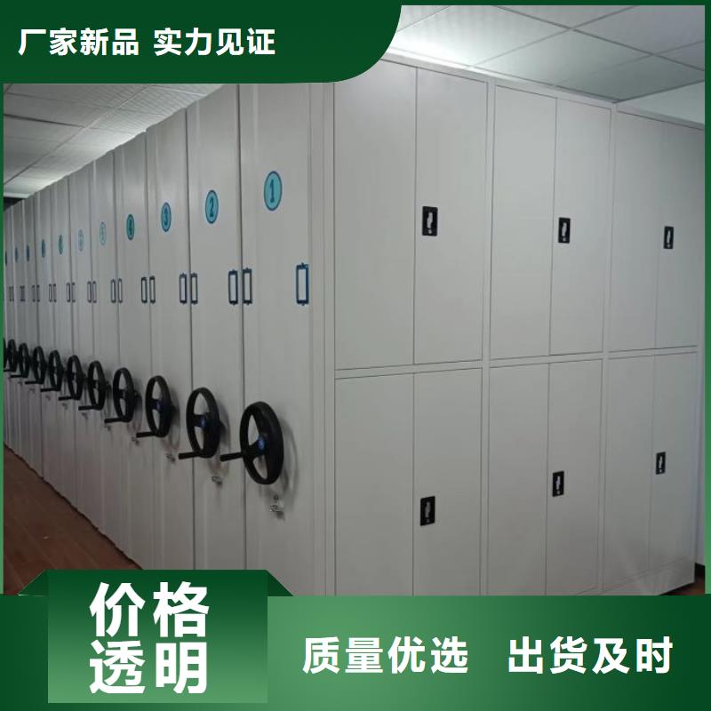欢迎惠顾【凯美】电动移动密集柜
