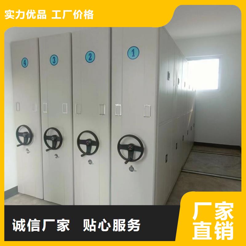 库房密集架厂家信守承诺