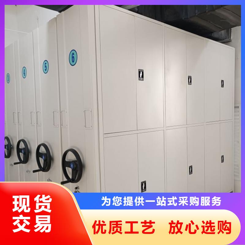 共享双赢【凯美】综合档案室密集柜