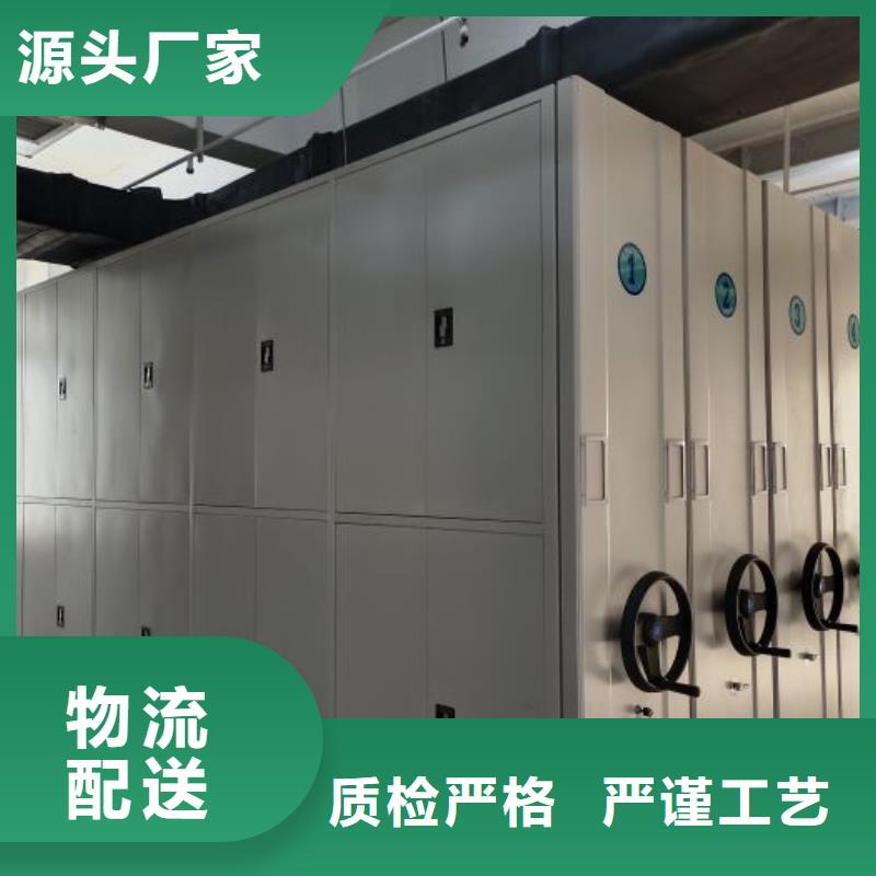 产品的常见用处【凯美】橱式密集柜