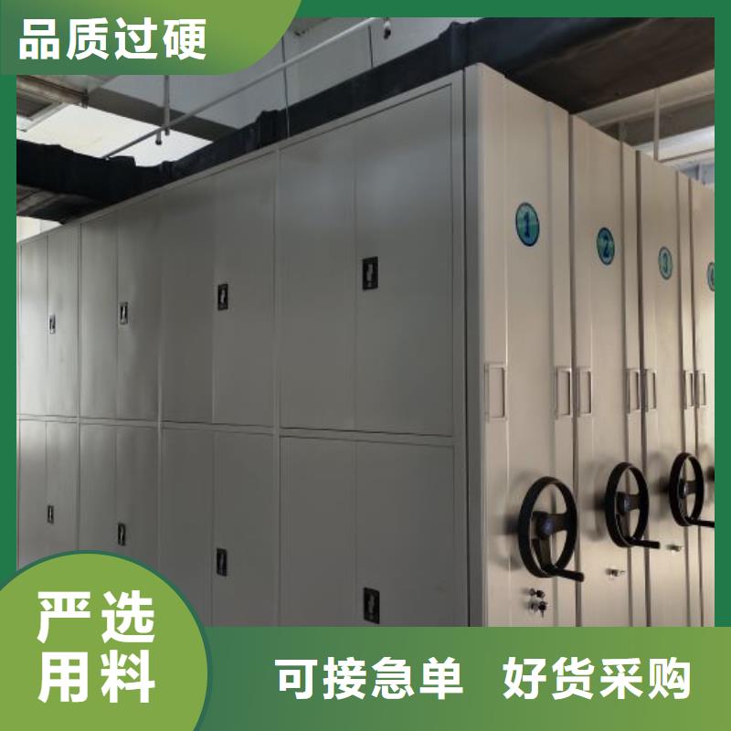 共绘精彩【凯美】资料室密集柜