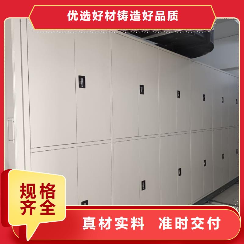 采购商【凯美】钢制手动密集架