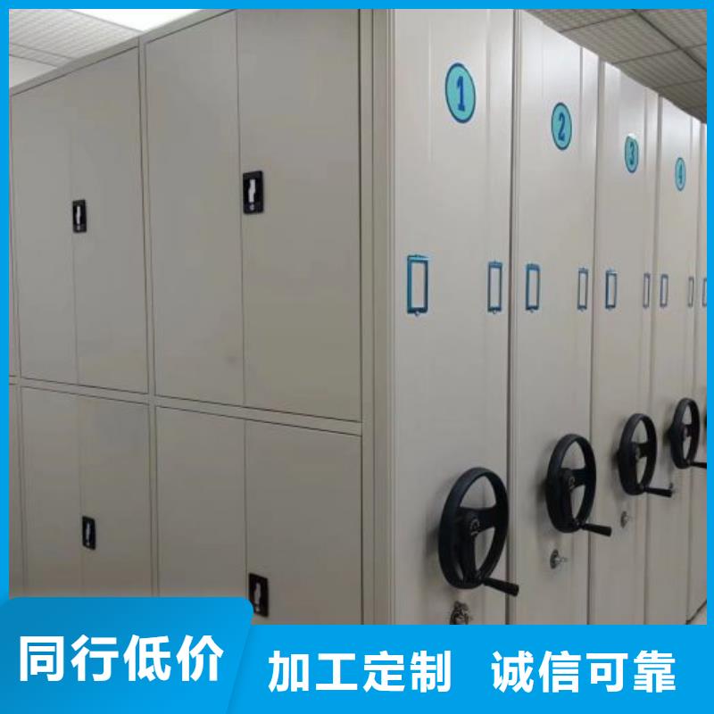 采购密集手动档案架必看-售后保证