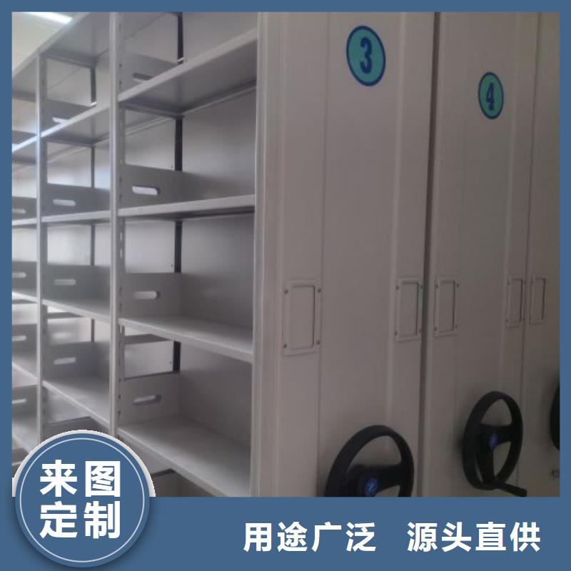 感谢光顾【凯美】库房密集架