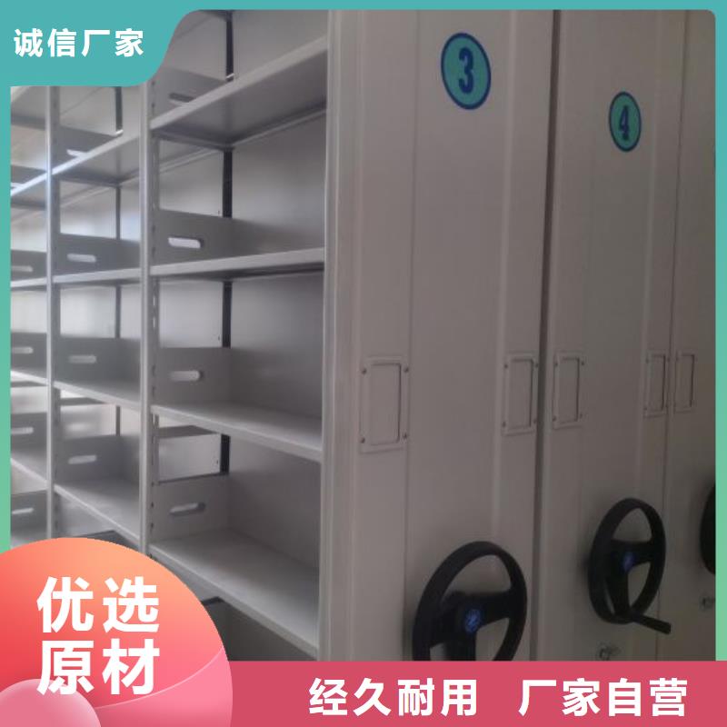 脚踏实地【凯美】手动档案室密集柜