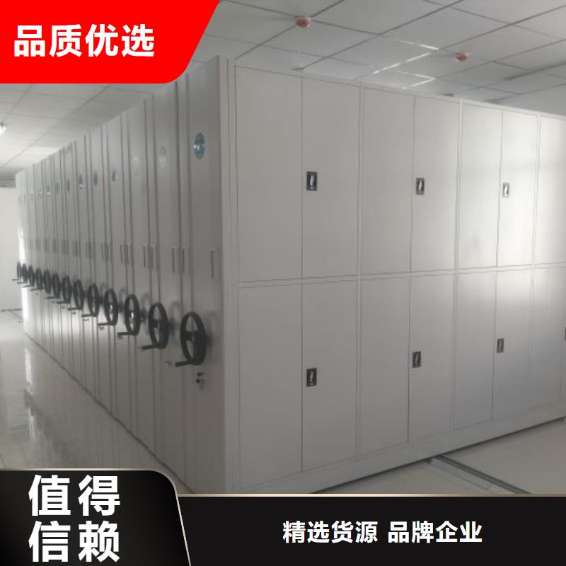 诚信经商【凯美】密集手动型档案柜