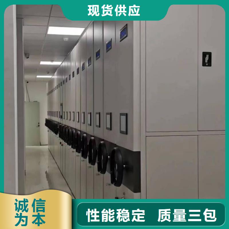 档案密集架厂家优选