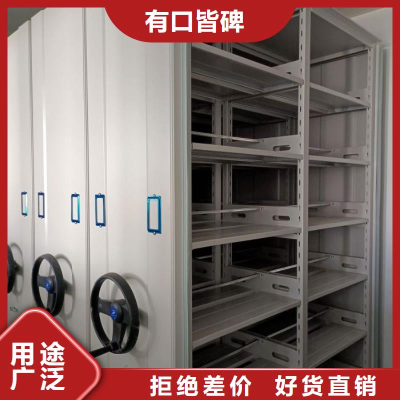 应用注意事项【凯美】档案数字化密集柜