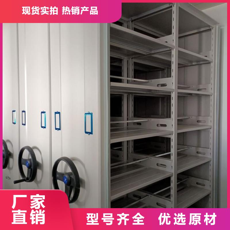【智能密集柜电动密集架产品参数】-智能密集架手动移动档案柜凯美办公家具生产厂家(朝阳市分公司)