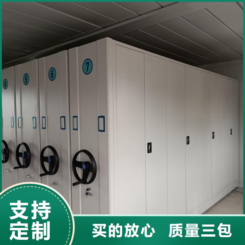 密集型档案柜服务至上