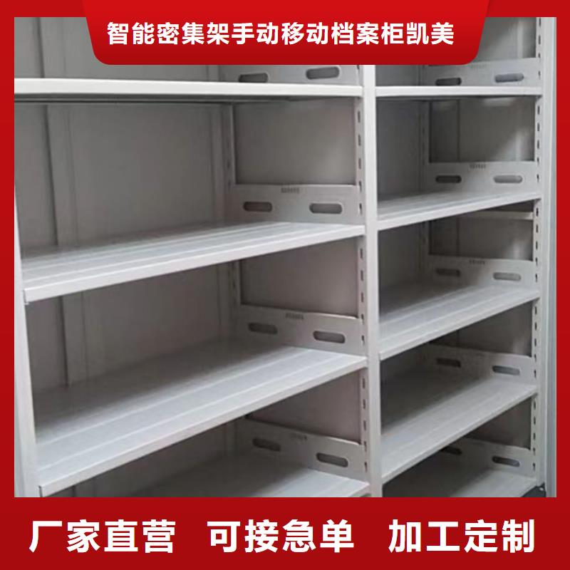 值得信赖的仓储密集架销售厂家