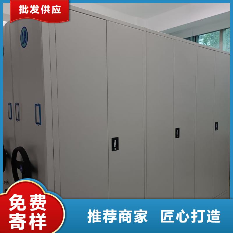说明书【凯美】手动密集档案架