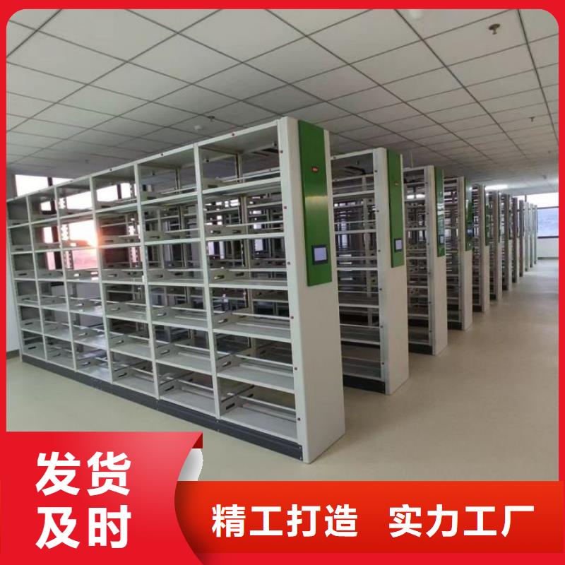 零售价【凯美】电动智能型密集柜