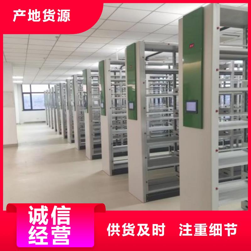 在销售档案数字化密集柜的厂家地址