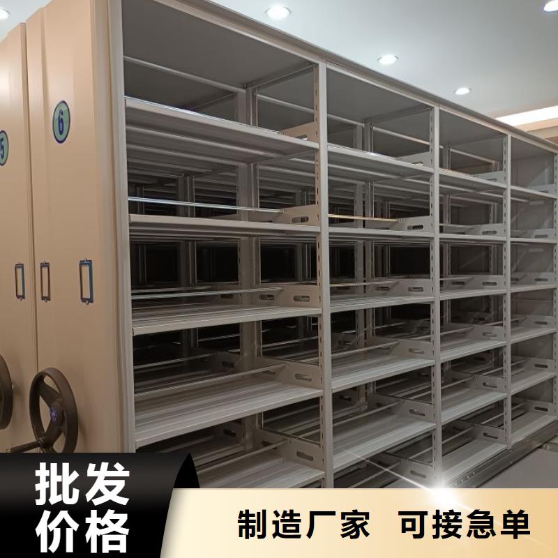 库房密集架厂家信守承诺