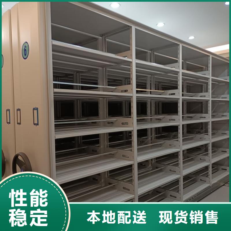 厂家价【凯美】档案室资料密集架