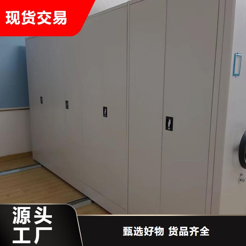 报价单【凯美】档案库密集架