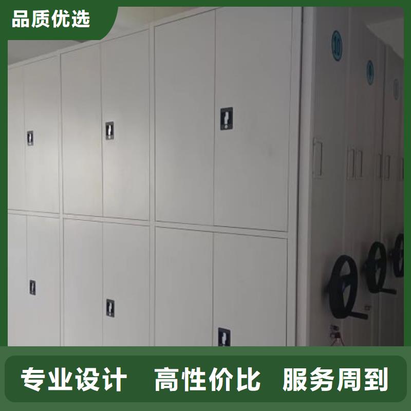 共享双赢【凯美】综合档案室密集柜