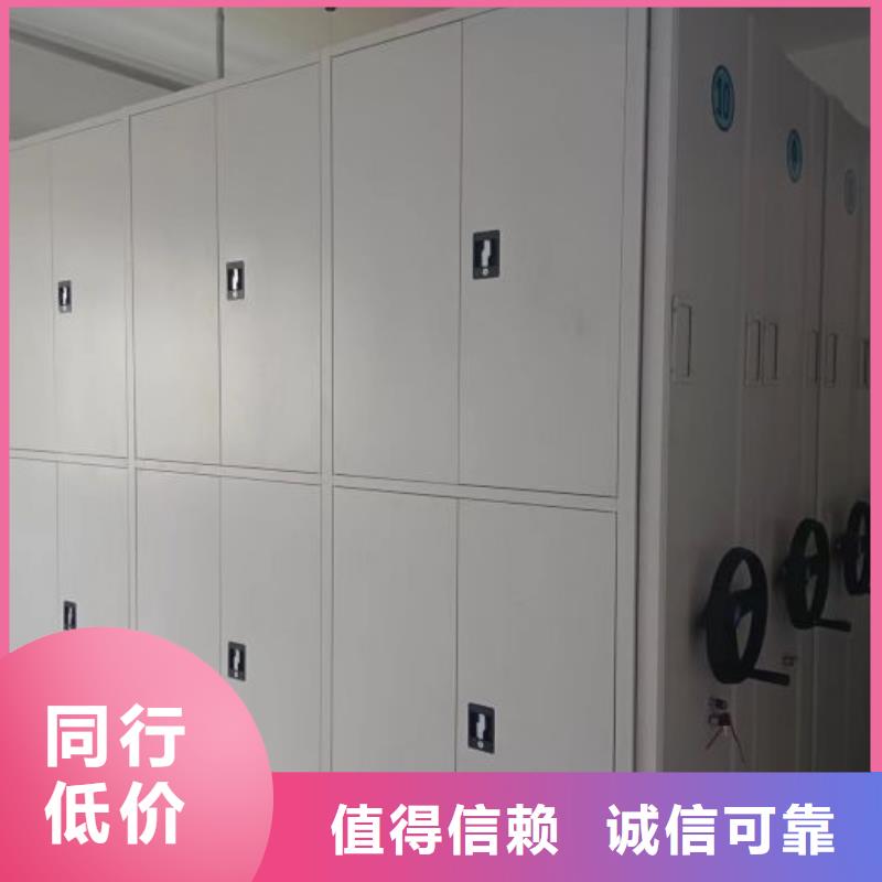 说明书【凯美】手动密集档案架