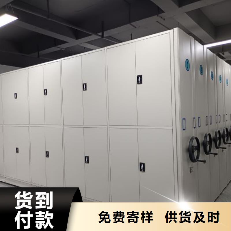 现状和发展趋势预测【凯美】档案库房电动密集架