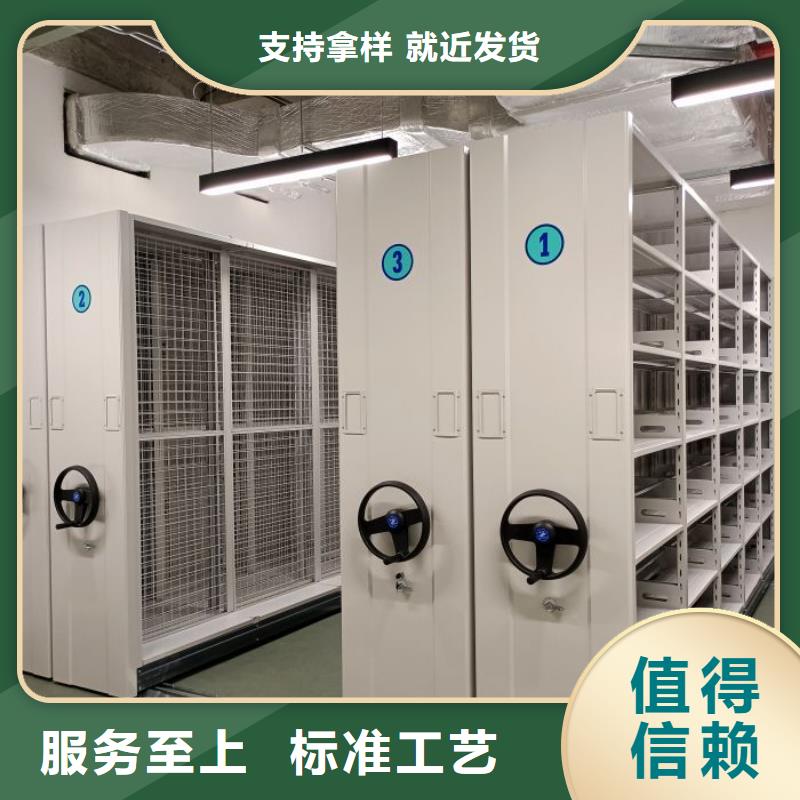厂家价【凯美】档案室资料密集架