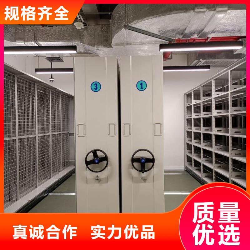 智能电动密集书架厂家-智能密集架手动移动档案柜凯美办公家具生产厂家