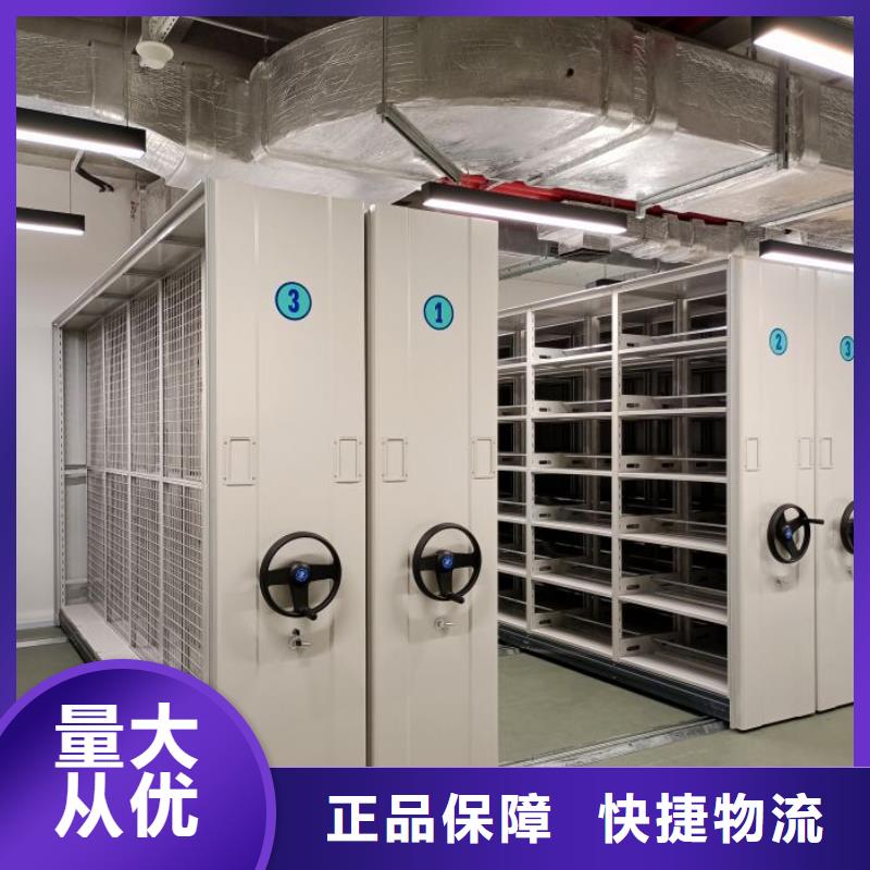 相传【凯美】手动档案室密集柜