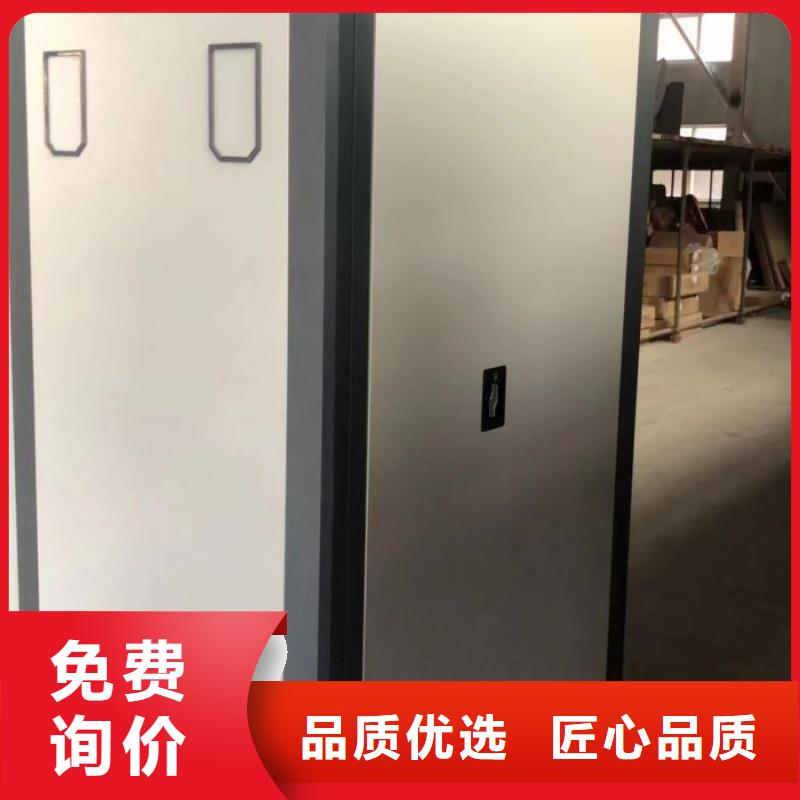 厂家价【凯美】档案室资料密集架