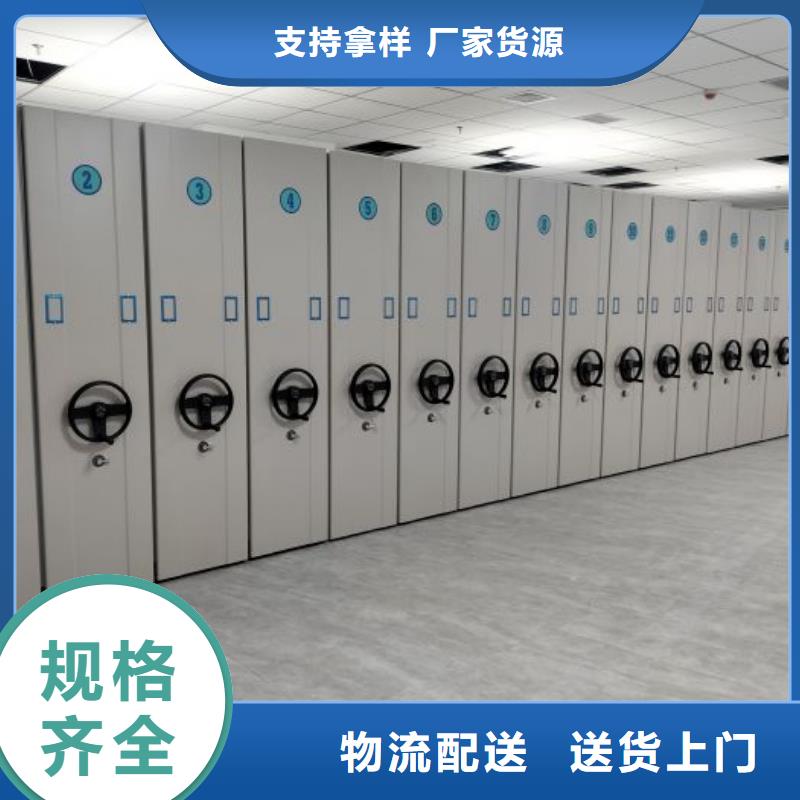 密集手动档案架正规实体厂家