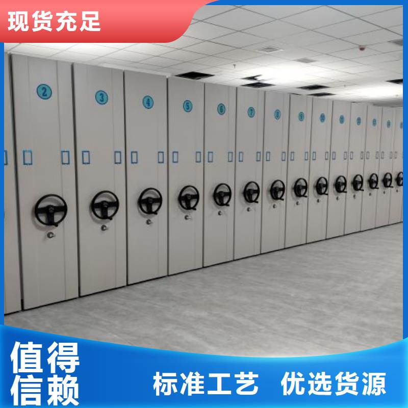 厂家销售【凯美】全封闭式密集柜