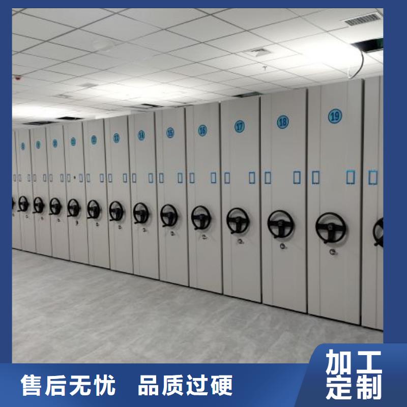 真诚相待【凯美】智能型电动密集架