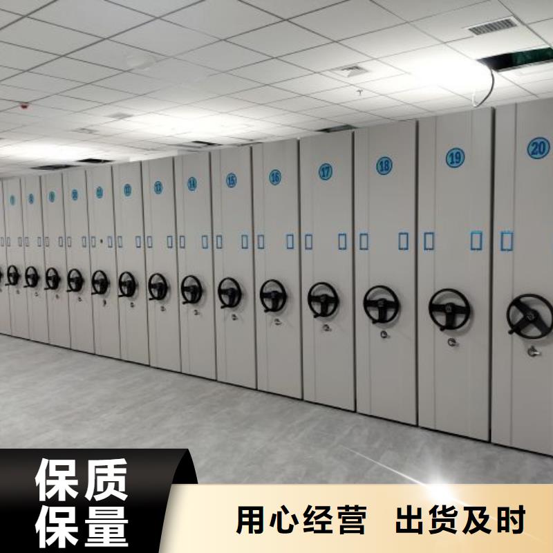保密文件柜诚信立足