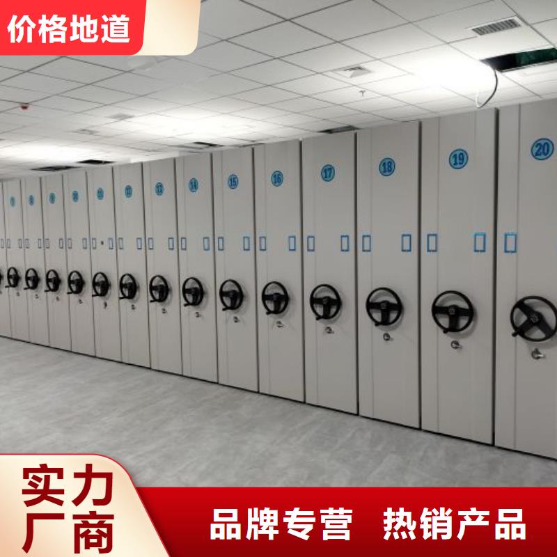 洽谈业务【凯美】档案密集架