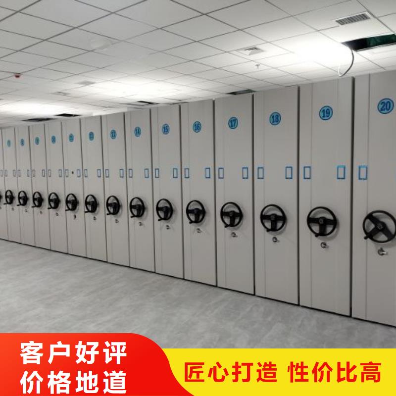 用心做事【凯美】手动档案室密集柜