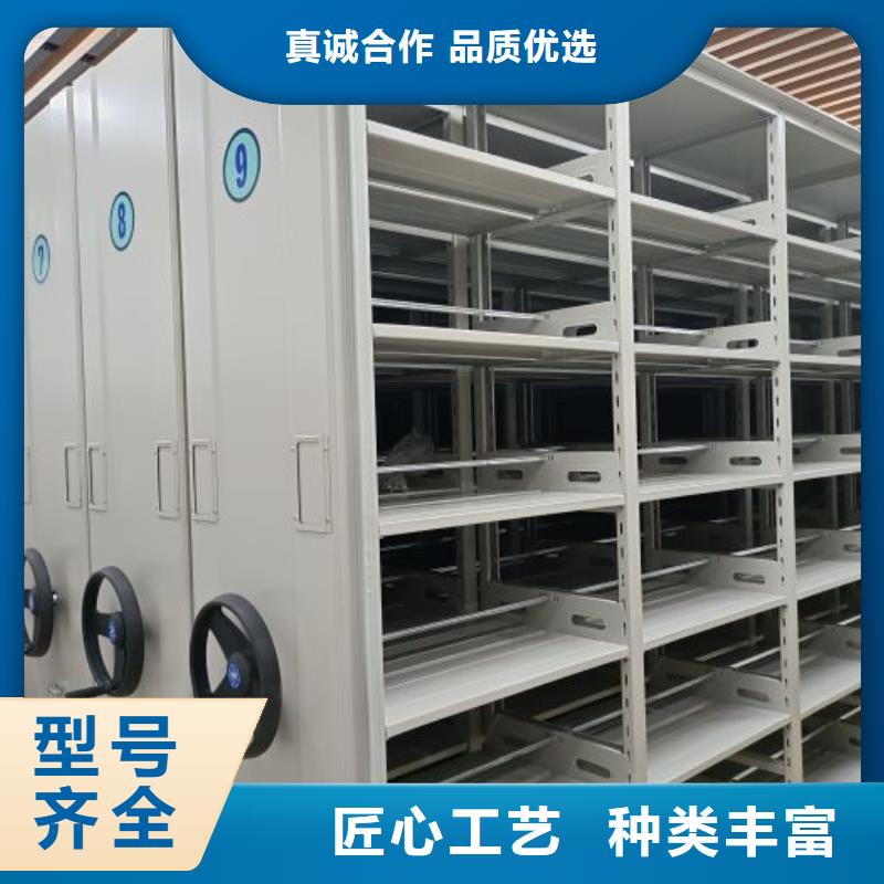 创造致远【凯美】密集架结构图