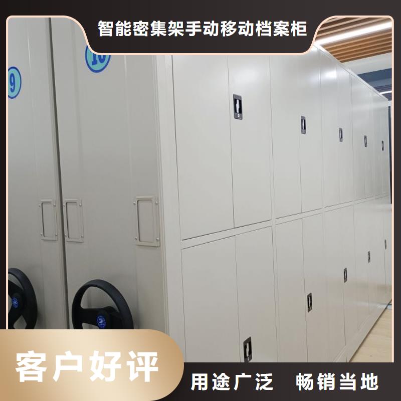优质的智能式移动密集架供货商
