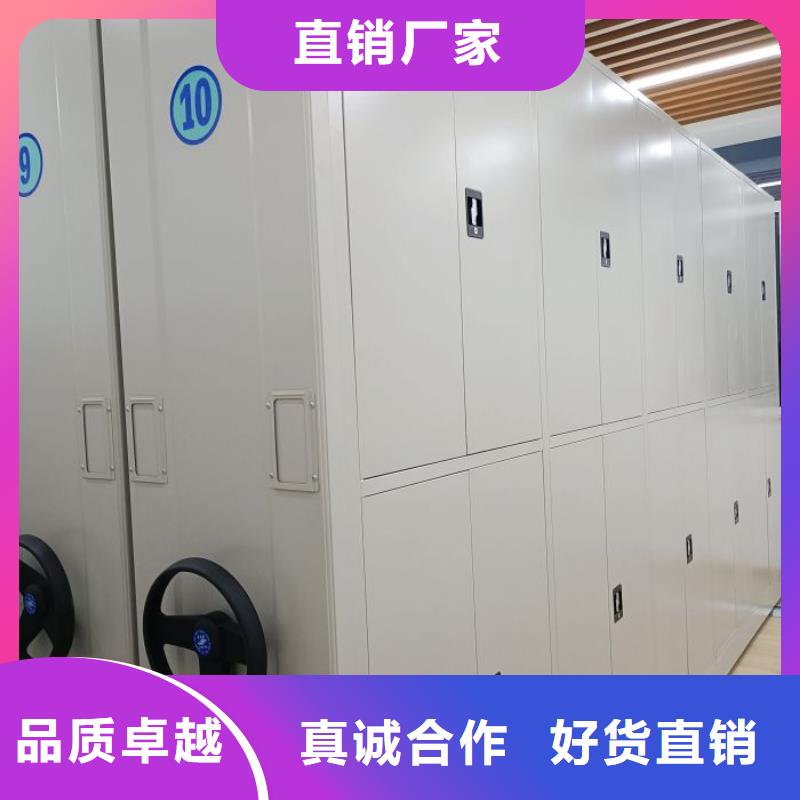全心全意【凯美】移动文件柜